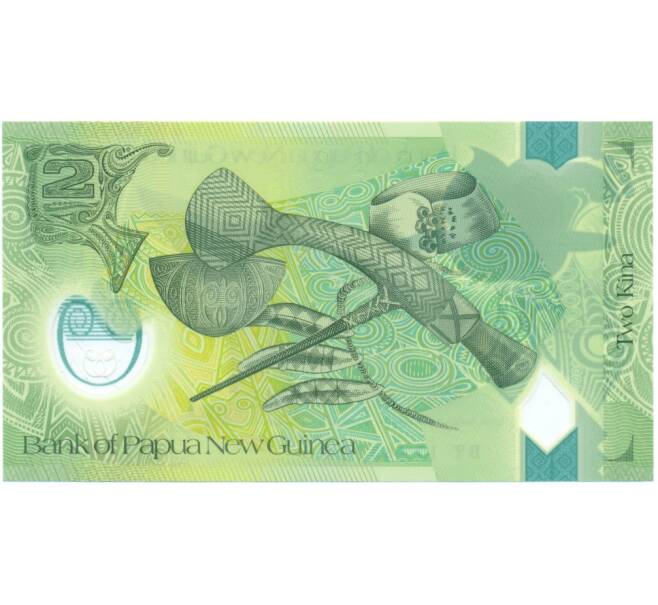 Банкнота 2 кина 2017 года Папуа — Новая Гвинея (Артикул: K11-118212) — Фото №2