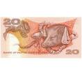 Банкнота 20 кина 1989 года Папуа — Новая Гвинея (Артикул K11-118215)