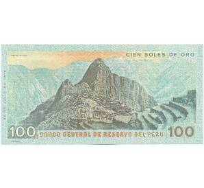 100 солей 1976 года Перу — Фото №2