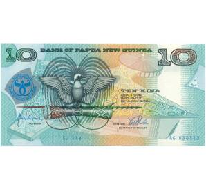 10 кина 1998 года Папуа — Новая Гвинея «25 лет Банку Папуа-Новой Гвинеи»