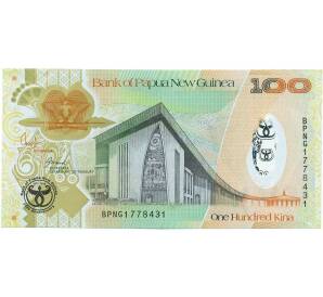 100 кина 2008 года Папуа — Новая Гвинея «35 лет Банку Папуа-Новой Гвинеи»