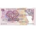 Банкнота 5 кина 1993 года Папуа — Новая Гвинея (Артикул K11-118227)