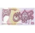 Банкнота 5 кина 1993 года Папуа — Новая Гвинея (Артикул K11-118227)