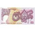 Банкнота 5 кина 2007 года Папуа — Новая Гвинея «13-е Южнотихоокеанские игры» (Артикул K11-118228)