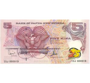 5 кина 2000 года Папуа — Новая Гвинея «25 лет Независимости Папуа — Новой Гвинеи» — Фото №1