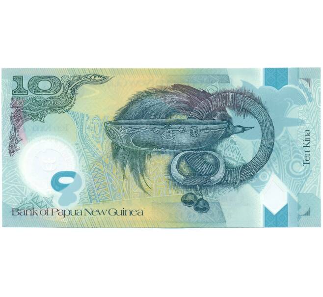 Банкнота 10 кина 2008 года Папуа — Новая Гвинея (Артикул K11-118230)