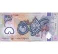 Банкнота 5 кина 2008 года Папуа — Новая Гвинея (Артикул K11-118231)