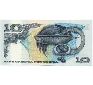 10 кина 1985 года Папуа — Новая Гвинея