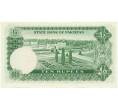 Банкнота 10 рупий 1972 года Пакистан (Артикул K11-118234)