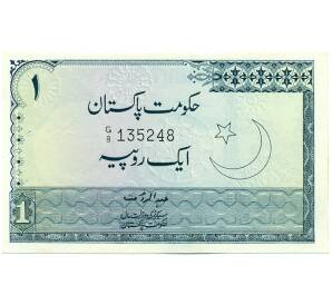 1 рупия 1975 года Пакистан — Фото №1