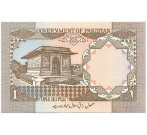 1 рупия 1992 года Пакистан — Фото №2