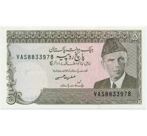 5 рупий 1984 года Пакистан — Фото №1