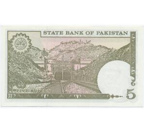 5 рупий 1984 года Пакистан — Фото №2