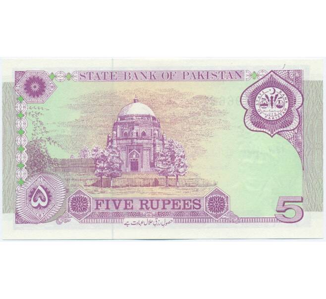 Банкнота 5 рупий 1997 года Пакистан «50 лет Независимости» (Артикул K11-118239)