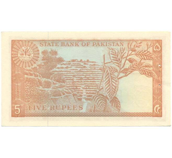 Банкнота 5 рупий 1972 года Пакистан (Артикул K11-118240)