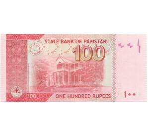 100 рупий 2010 года Пакистан