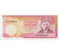 Банкнота 100 рупий 1986 года Пакистан (Артикул K11-118242)