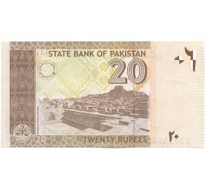 20 рупий 2005 года Пакистан — Фото №2