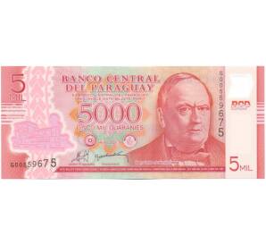 5000 гуарани 2011 года Парагвай — Фото №1