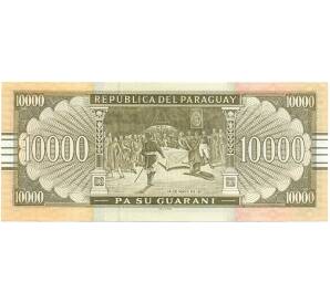 10000 гуарани 2004 года Парагвай