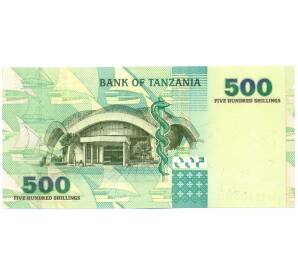 500 шиллингов 2003 года Танзания — Фото №2