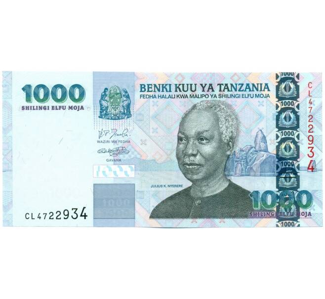 Банкнота 1000 шиллингов 2006 года Танзания (Артикул K11-118251)