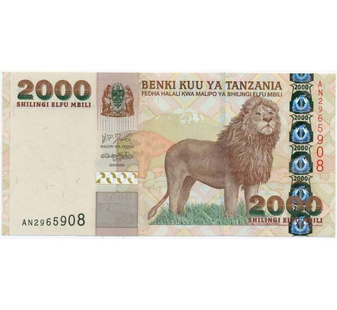 Банкнота 2000 шиллингов 2003 года Танзания (Артикул: K11-118252) — Фото №1
