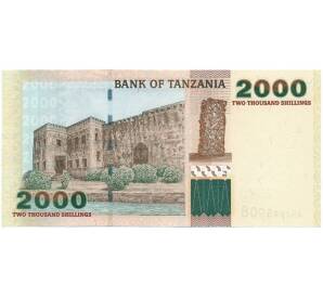 2000 шиллингов 2003 года Танзания — Фото №2