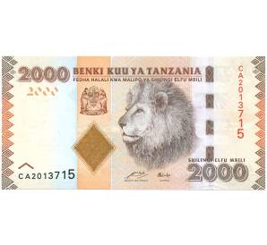 2000 шиллингов 2010 года Танзания — Фото №1