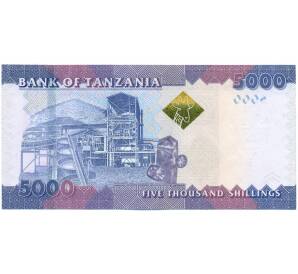 5000 шиллингов 2010 года Танзания — Фото №2