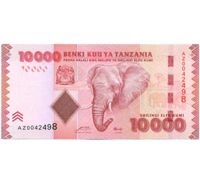Банкнота 10000 шиллингов 2010 года Танзания (Артикул: K11-118257) — Фото №1
