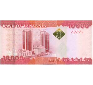 10000 шиллингов 2010 года Танзания — Фото №2