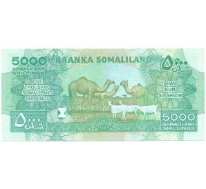5000 шиллингов 2011 года Сомалиленд — Фото №2