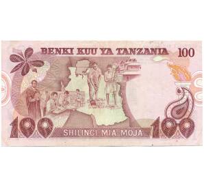 100 шиллингов 1977 года Танзания — Фото №2