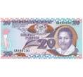 Банкнота 20 шиллингов 1987 года Танзания (Артикул K11-118261)