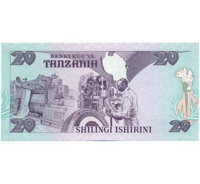 Банкнота 20 шиллингов 1987 года Танзания (Артикул K11-118261)