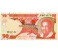 Банкнота 50 шиллингов 1992 года Танзания (Артикул K11-118262)