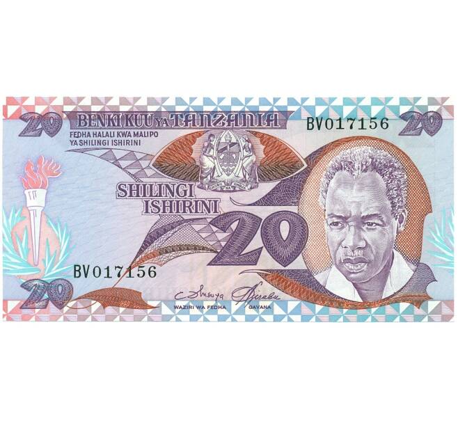 Банкнота 20 шиллингов 1985 года Танзания (Артикул: K11-118263) — Фото №1