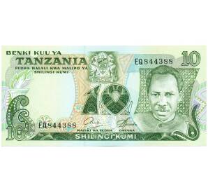10 шиллингов 1978 года Танзания — Фото №1