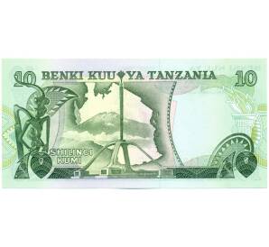 10 шиллингов 1978 года Танзания — Фото №2