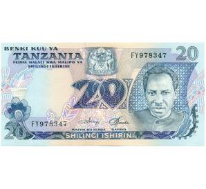 20 шиллингов 1978 года Танзания — Фото №1