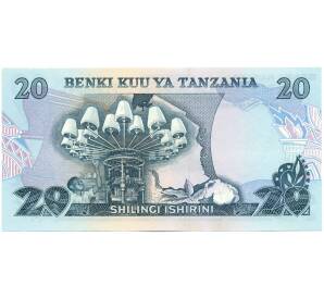20 шиллингов 1978 года Танзания — Фото №2