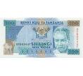 Банкнота 100 шиллингов 1993 года Танзания (Артикул: K11-118268) — Фото №1
