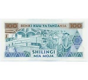 100 шиллингов 1993 года Танзания — Фото №2