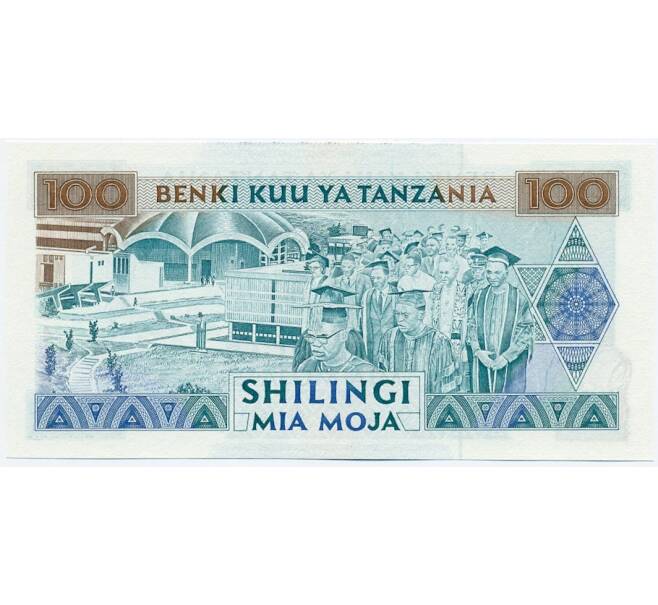 Банкнота 100 шиллингов 1993 года Танзания (Артикул: K11-118268) — Фото №2