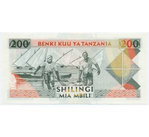 200 шиллингов 1993 года Танзания — Фото №2