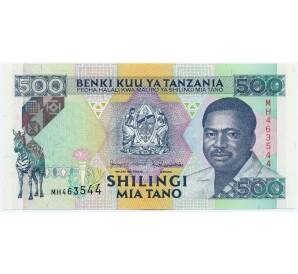 500 шиллингов 1993 года Танзания — Фото №1