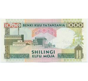 1000 шиллингов 1993 года Танзания — Фото №2