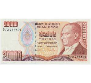 20000 лир 1995 года Турция — Фото №1