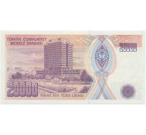 20000 лир 1995 года Турция — Фото №2